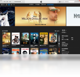 iTunes ƻ�����ֲ�������ͼ0