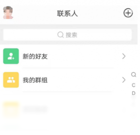 企友通电脑端截图2