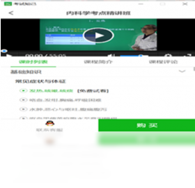 ����֪��ˢ�����