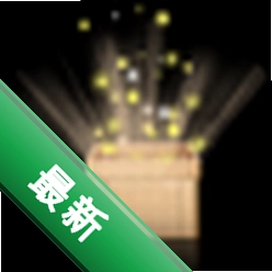 触屏精灵PC软件下载