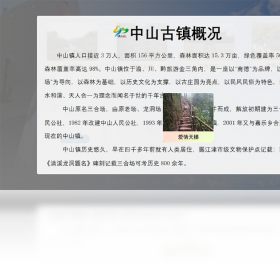 触屏精灵PC软件截图1