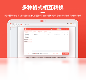 蓝山PDF蓝山PDF阅读器截图5
