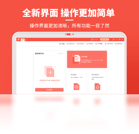 蓝山PDF蓝山PDF阅读器截图1
