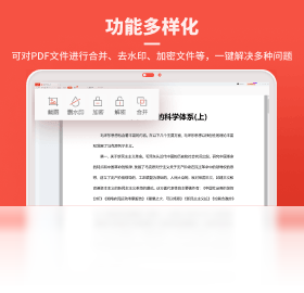 ��ɽPDF��ӡ����