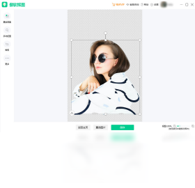 傲软抠图Aoao Cutout截图1