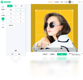 傲软抠图Aoao Cutout截图4