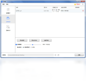 压缩宝格式支持