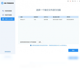 ���ݻָ�����
