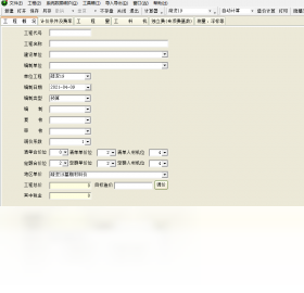 亿吉尔疏浚19概预算软件界面预览