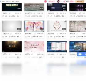 右糖电脑版截图1