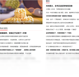 里讯浏览器广告拦截