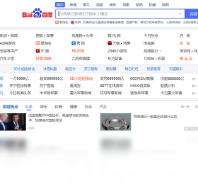 里讯浏览器电脑版截图2