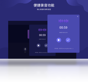 幂果变声器音色选择