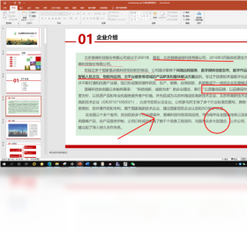 功能详解