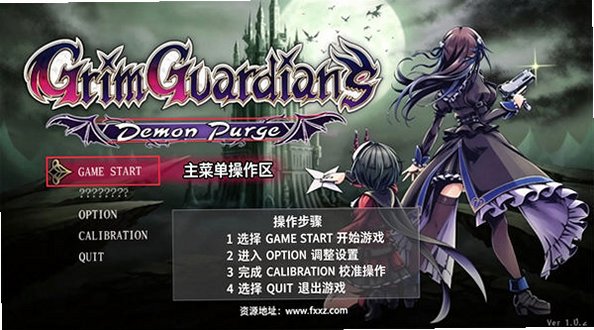 少女魔净安卓汉化移植版 少女魔净安卓汉化移植版