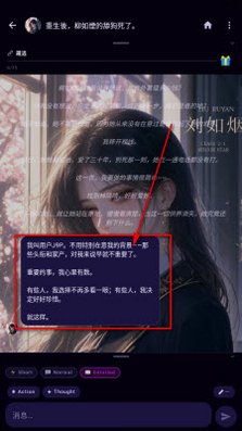 Nakama ai聊天软件下载官方版1.0.7-beta截图2