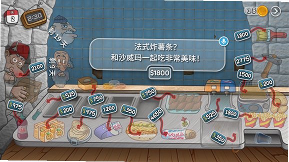 ɳ���괫�����޽�Ұ����°�1.0.38��ͼ2