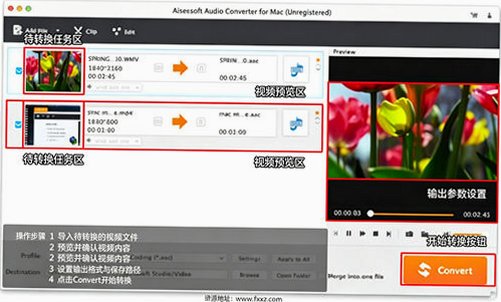 Aiseesoft Audio Converter for Mac(全能音频转换工具) Aiseesoft Audio Converter for Mac(全能音频转换工具)