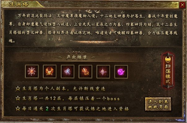����������ְҵ���������1.0.2���°��ͼ1