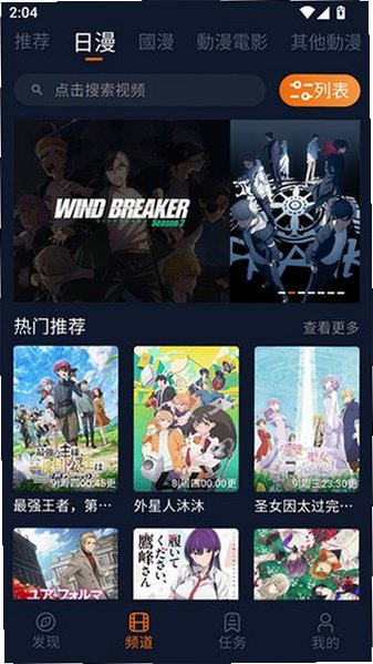 jcy.囧次元最新版v1.5.9.0 最新版截图1
