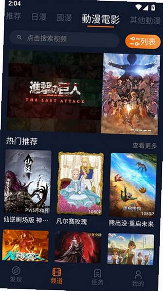 jcy.囧次元最新版v1.5.9.0 最新版截图4