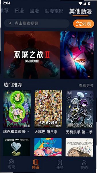jcy.囧次元最新版v1.5.9.0 最新版截图3