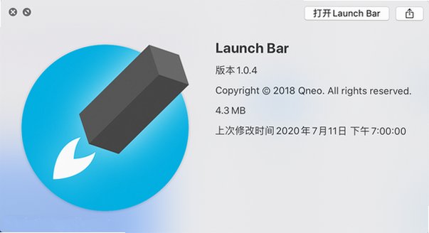 Launch Bar for Mac(mac程序快速启动软件)截图3