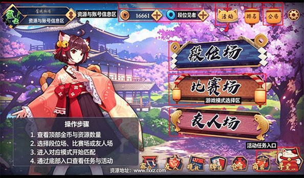 ȸ���齫majsoul�ֻ�2026���°�v4.0.37���°��ͼ0