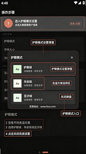 轻阅手表版app免费版v1.2最新版截图0