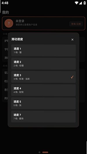 轻阅手表版app免费版v1.2最新版截图1