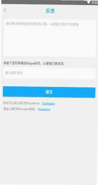 ��ʥ������������Ѱ�v7.5.3��ͼ1
