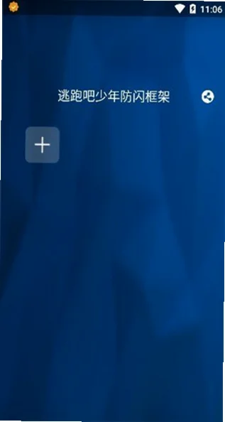 大圣至尊美化包正版官方版v7.5.3安卓版截图0