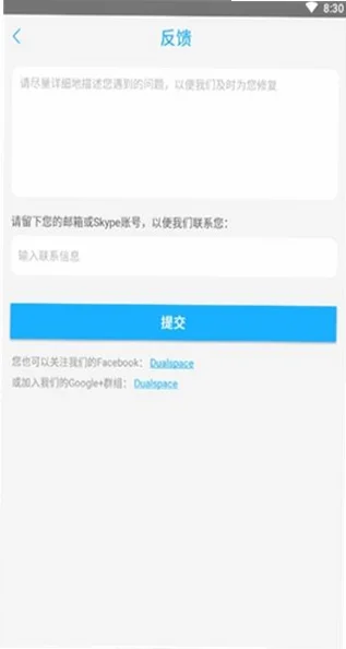 大圣至尊美化包正版官方版v7.5.3安卓版截图1