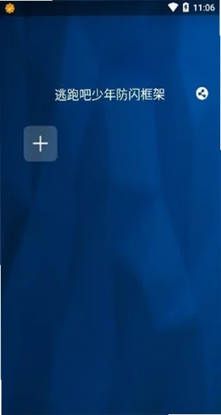 大圣至尊美化包2026最新版v7.5.3免费版截图0