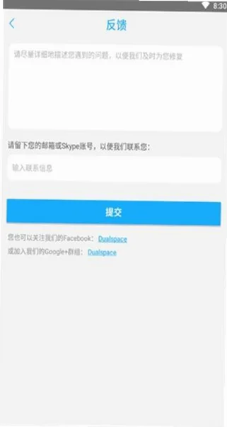 大圣至尊美化包2026最新版v7.5.3免费版截图1