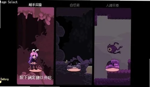铃仙洞窟免费最新版本2026黑色免费最新版v1.0.4安卓版截图1