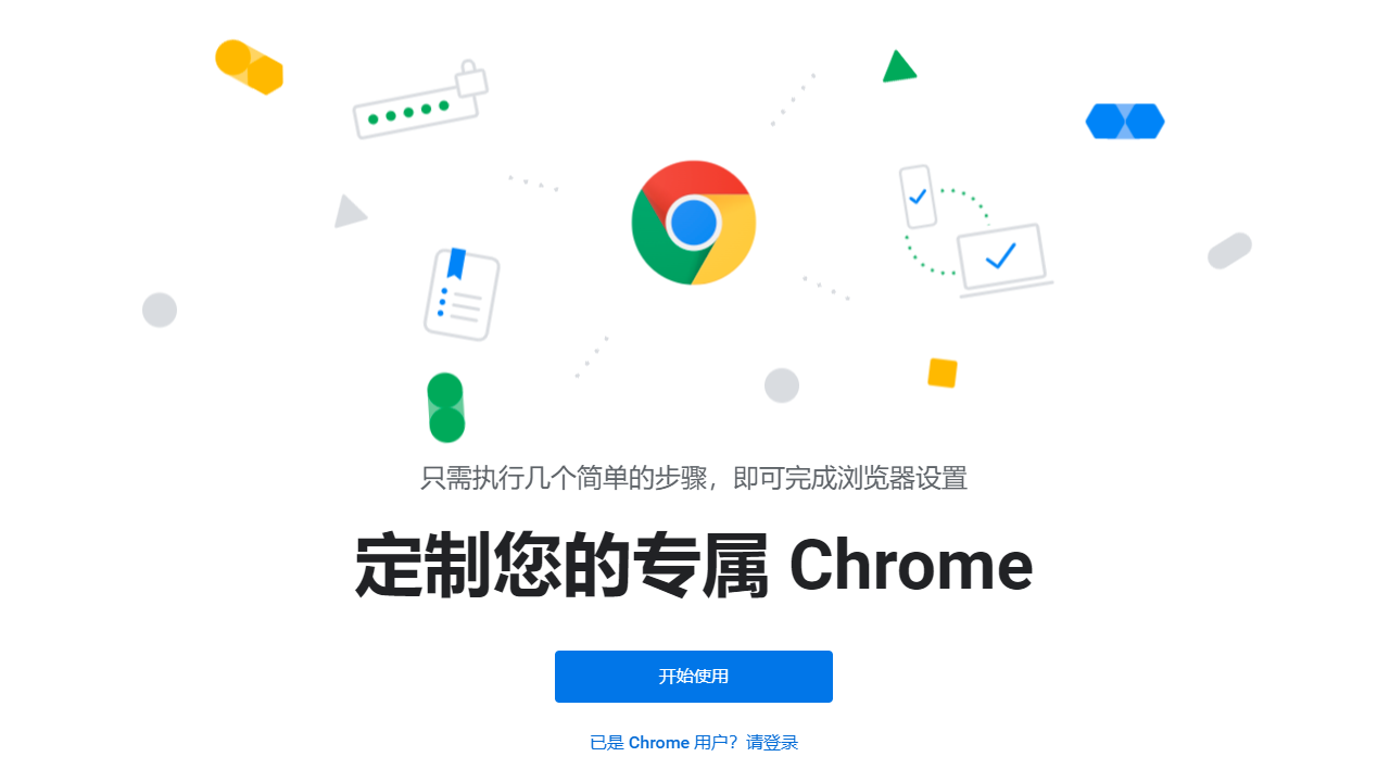 �ȸ��������Google Chrome���ȶ����ͼ0