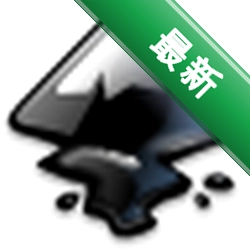 Inkscape开源矢量绘图软件下载
