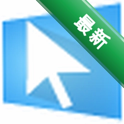 WGestures2 会员版鼠标手势下载