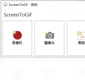 ScreenToGifScreenToGif���԰��ͼ1