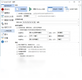 ScreenToGifScreenToGif���԰��ͼ2