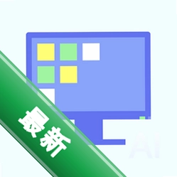 腾讯桌面整理电脑版下载