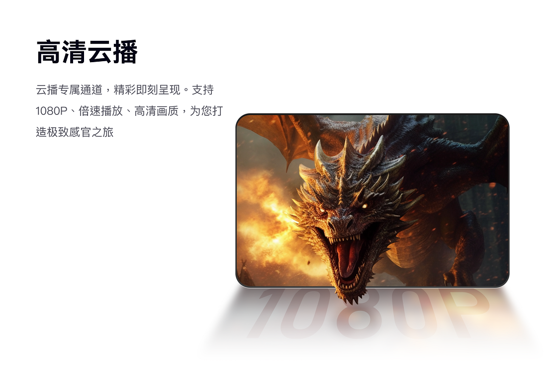 迅雷12迅雷X最新版截图4