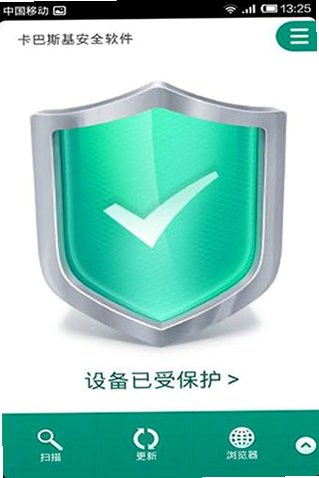 卡巴斯基手机安全软件免费版v11.132.4.15652安卓版截图0