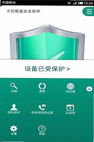 卡巴斯基手机安全软件免费版v11.132.4.15652安卓版截图2