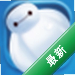 大白找找软件下载最新版下载