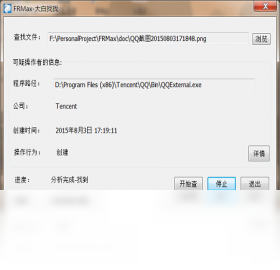 大白找找搜索界面
