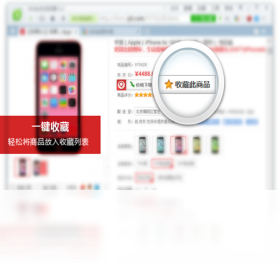 我查查购物助手电脑版截图0