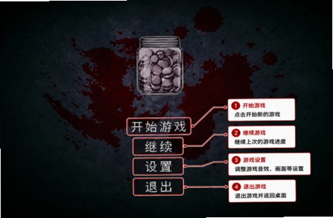 床下有罐钱游戏手机移植版 床下有罐钱游戏手机移植版