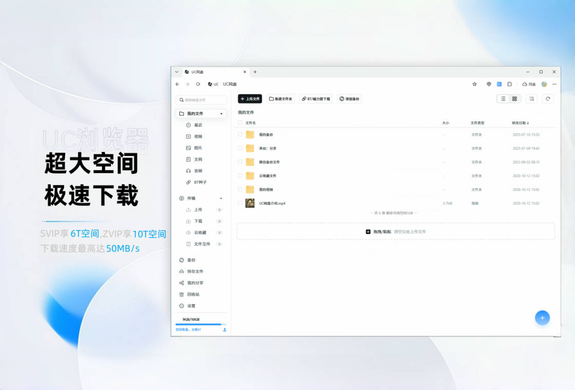 UC�����UC Browser���԰��ͼ3